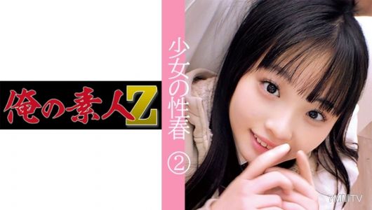 230OREC-1012 烏拉蘭