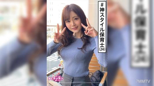 420HOI-188 ゆの（24）素人霍伊霍伊Z·素人·保育員·兩發射精·美少女·清純·美乳·苗條·電動按摩棒·臉射·自拍