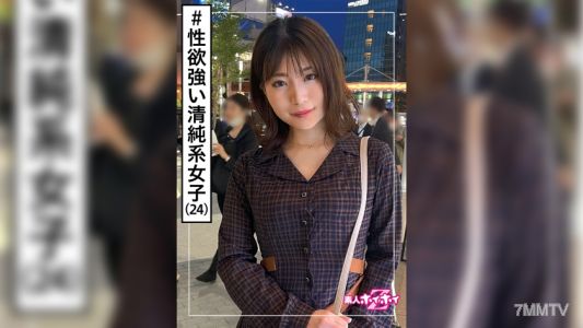 420HOI-190 せりあ(24) 新手好色Z·新手·清純·化妝品銷售·黑髮·美乳·苗條·電動按摩棒·臉射·自拍