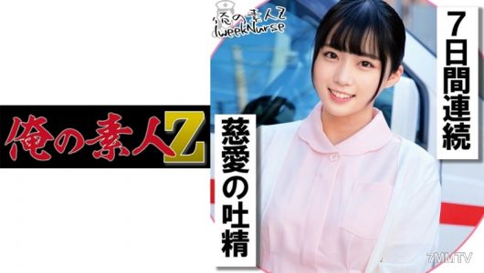 230OREC-1016 美久小姐