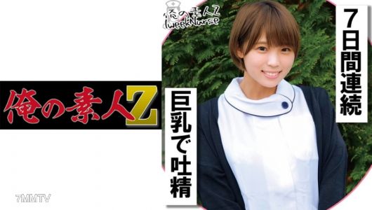 230OREC-1018 Ms. Mai