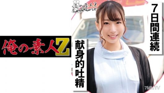 230OREC-1017 里库先生
