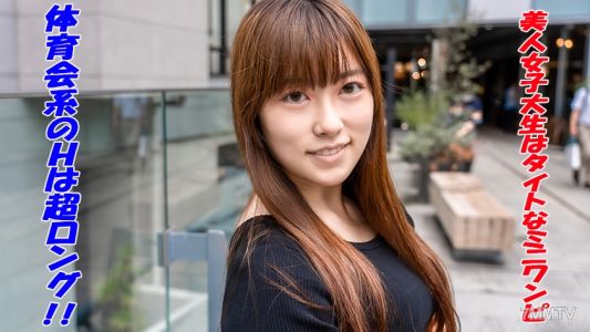 241GAREA-542 楓葉