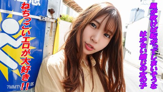 241GAREA-544 妹妹