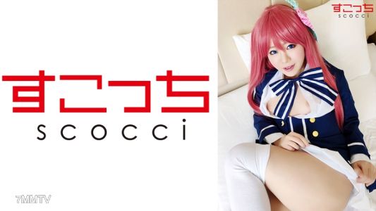 362SCOH-070 【內射】嚴選美少女穿上戀裝讓我把種子灌進她們體內！【源さ●ら】 星乃美櫻