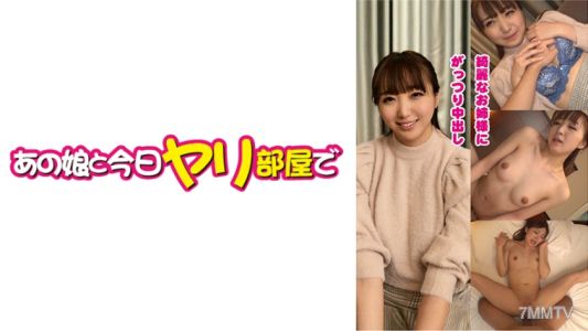 541AKYB-048 まりか(22) 【巨乳素人】【中出】