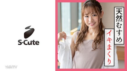 229SCUTE-1173 Ten (21) S-Cute A slim and cute smiling beauty reaches orgasm with penetration and clit torture!
