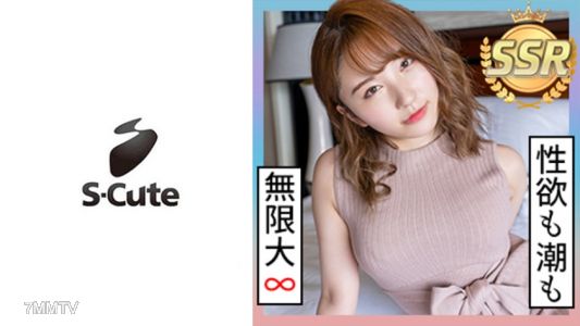 229SCUTE-1182 小娜(20)S-Cute 多次高潮的美女漂亮臉上射精SEX