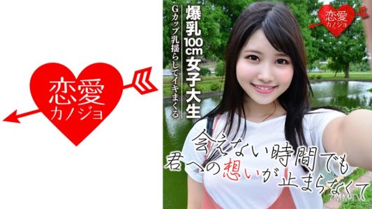 546EROF-026 身高170公分的模特兒級美女JD 在真實秀節目背後被偷拍並外流,帳號被刪除,成為封存的幕後影片