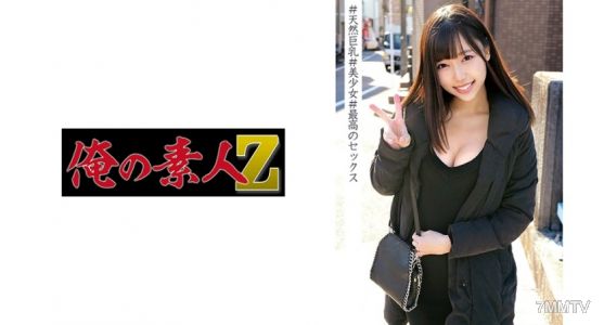 230ORECO-009 名
