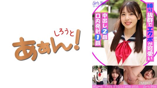 469G-653 現代女生的糖交（爹活）情況！ 萌萌