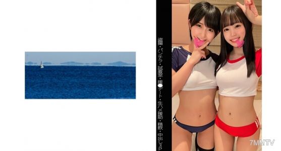 467SHINKI-083 【偷拍】【走光】【陪●約會】【光屁股】【三人行】Yちゃん&Nちゃん