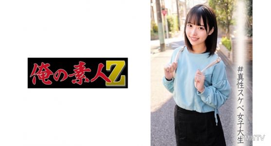 230ORECO-015 유이짱