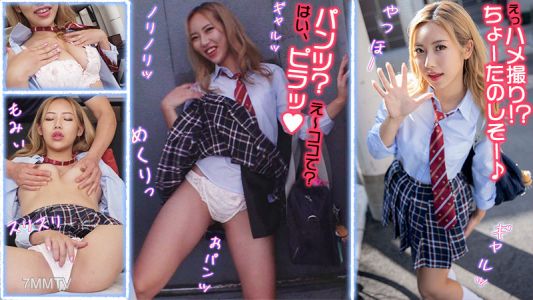 orex-364 艾瑪小妹