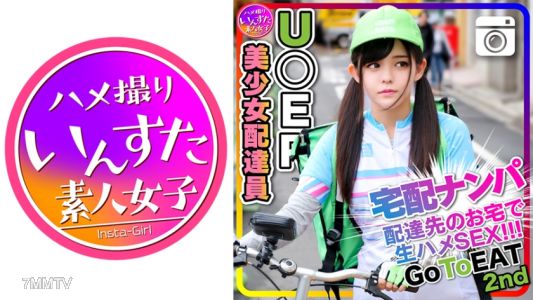 413INST-219 【乌●女子】肌肉超棒的23岁♀!街头传闻的不穿内衣内裤可爱到爆炸的大妈被带回家种马SEX!大家一起乱交拍摄