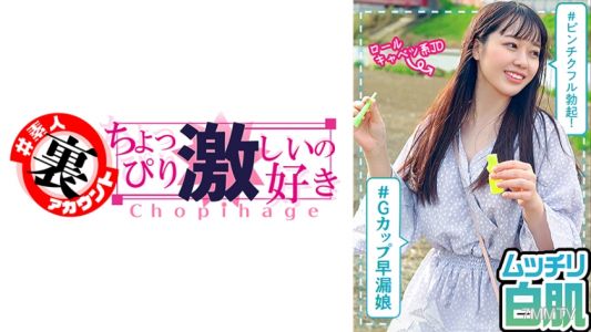 415LAS-050 里奈