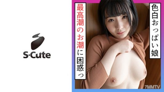 229SCUTE-1202 小井（23歲）S-Cute 高潮……站著就被狠狠的手交到高潮的性愛