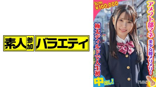 444KING-070 あかね