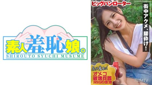 474MUSUME-010 린