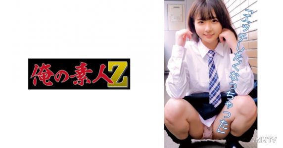 230ORECO-035 지루한 피부