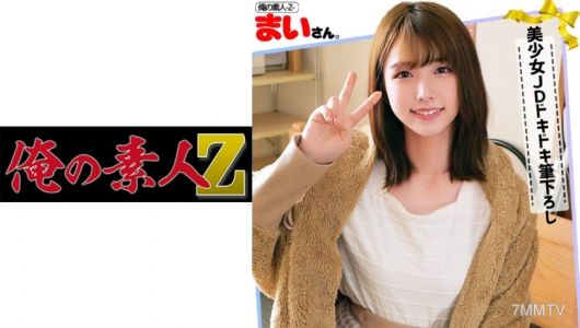 230ORECO-041 小美小姐