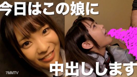 493NAEN-093 Bouncing divine ass! Dripping sperm! The underdeveloped girl who knows the pleasure of bareback sex blooms with an old man&quots dick! 【Creampie】 Saki Kiyone