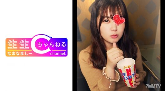 383NMCH-012 【個人拍攝】超越性伴侶但非戀人的小女孩大奶子的被捉到的影片外洩