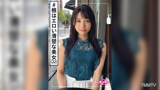 420HOI-204 ひろな(22) 新手好色之徒Z·新手·美少女·專門學生·清純·潮吹·美乳·美腿·美臀·紀錄片·射臉·自拍