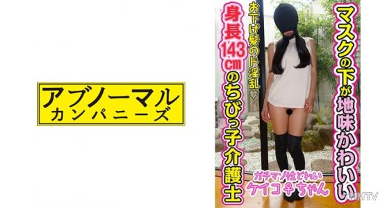 481SACZ-136 케이코 15