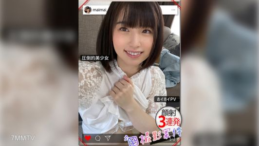 420SHPV-003 小麻【業餘人士Hoihoi PV/美少女/清純/大奶子/臉射/內拍/個人拍攝/模特兒/cosplay/三發射】
