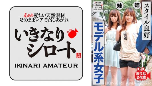 526DHT-0465 風格良好的模特女孩 まりな24歲