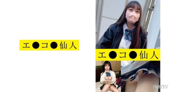 571ECSN-006 個人拍攝：現役女●生RT●06ちゃん