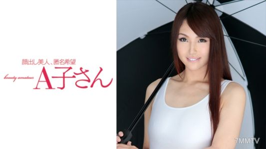 210AKO-461 YUI 第二發