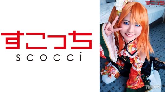 362SCOH-077 【內射】嚴選美少女裝扮成Cosplay讓我把孩子種在她們肚子裡！【穗●果2】 東條奈津