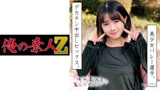 230ORECO-059 마을