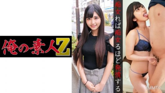 230ORECO-068 摩阿姐