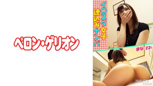 594PRGO-049 Idolsta girl drag in pickup mana (22)