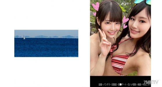 467SHINKI-093 【偷拍】【走光】【陪●約會】【內射亂交】【4P】Aちゃん＆Mちゃん