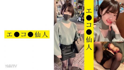 571ECSN-007 個人拍攝：AR●07小妹