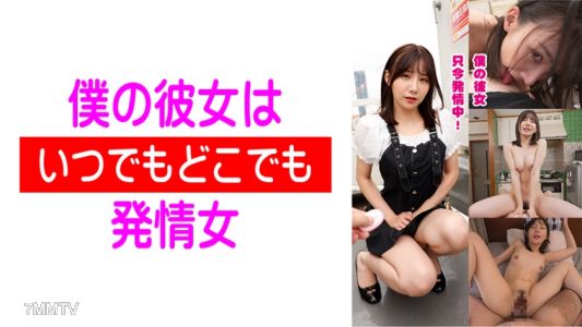 703BKKJ-001 츠구미(22)