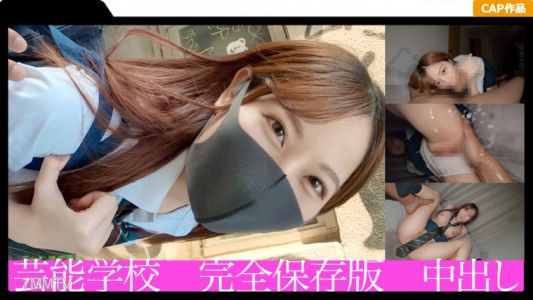 326FCT-025 현역 J○의 느슨한 아래쪽에 내사정 2연발! 예상치 못한 색기 넘치는 기술로 촬영에 몰두하는 미소녀가 교복 차림으로 대량 분수!!