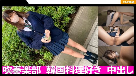 326FCT-028 嚣張的制服JK現場內射！！喜歡年長者的纖瘦身材不停顫抖高潮連連的未成年和的性愛錄影記錄