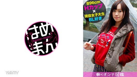 595BYTCN-010 Bust 96cm H-cup JD Mako-chan and handsome male actor&quots lovey-dovey sex