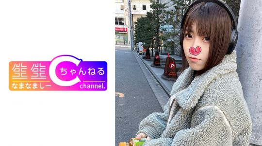 383NMCH-019 【個人拍攝】與方言女孩的偷拍影片外洩_來自熊本的超可愛妹子被內射性交※一旦曝光就刪除