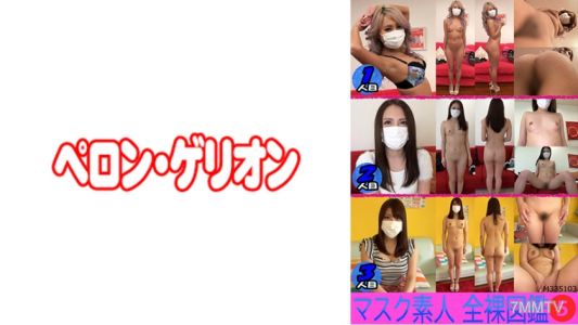 594PRGO-184 戴口罩的新手全裸大圖鑑 5