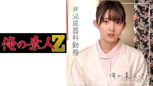 230ORECO-096 麻由小姐