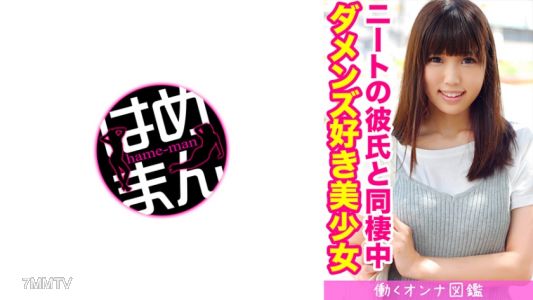 595BYTCN-028 まい（18）