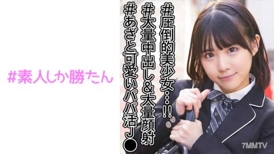 520SSK-066 奈南美