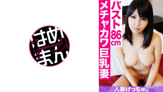 595CHNYM-073 人妻搞到。靜香（24）3