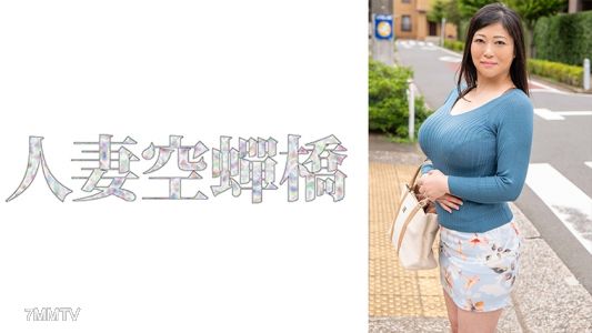 279UTSU-534 夏碧